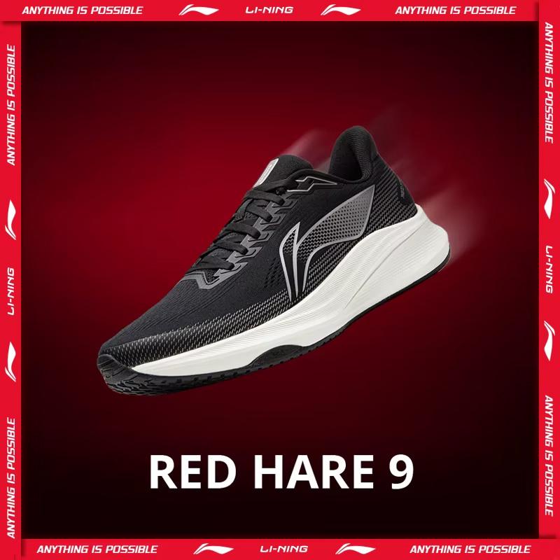 Li-Ning Red Hare 9