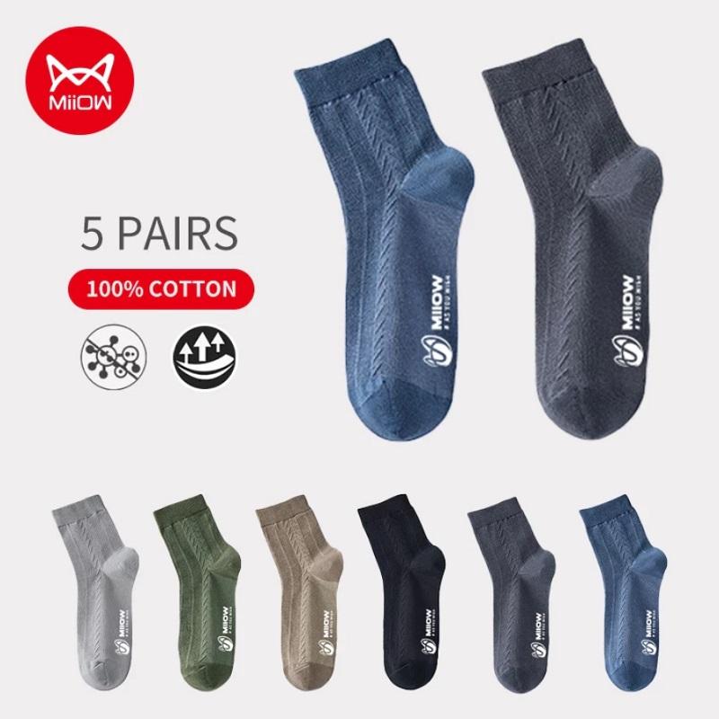 Xiaomi Miiow bavlnené ponožky (5 párov)