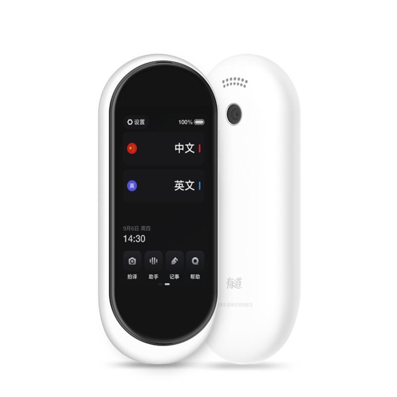 Xiaomi YOUDAO Translator 2.0