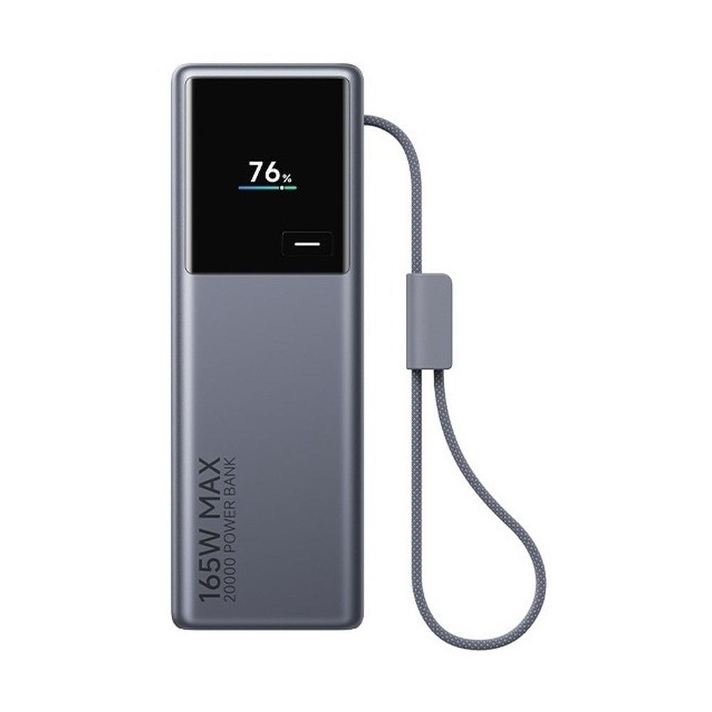 Xiaomi Power Bank 20000mAh 165W